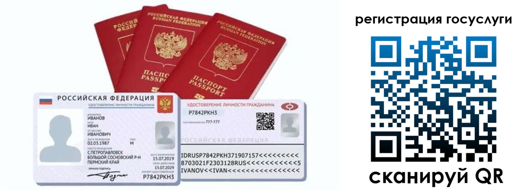 временная регистрация законно в Тутаеве