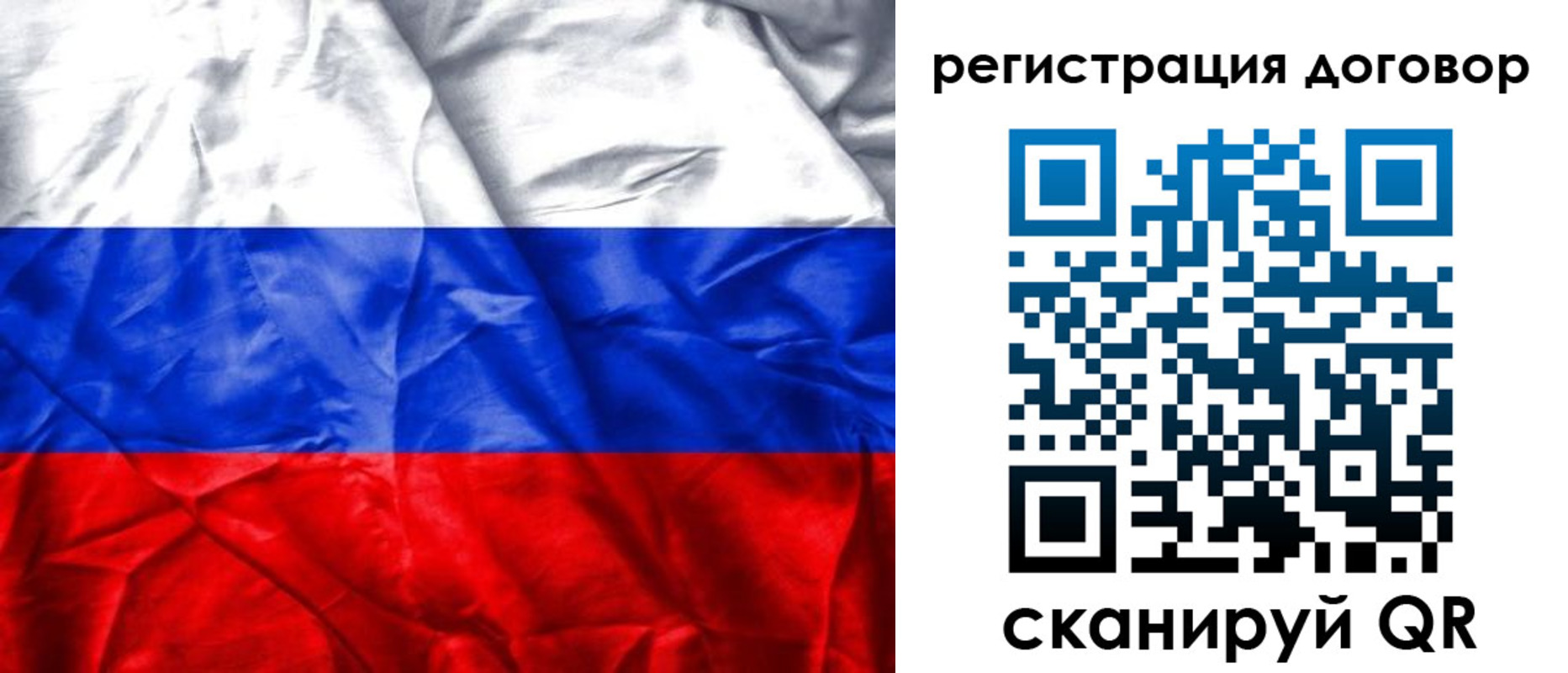 прописка для кредита в Тутаеве