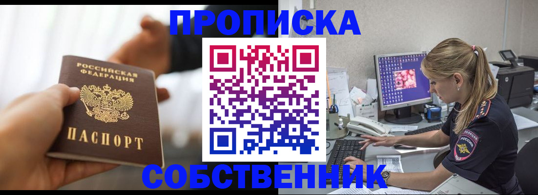 временная регистрация адрес в Тутаеве